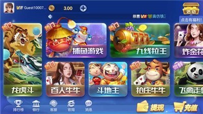 神娱乐殿旧版本版