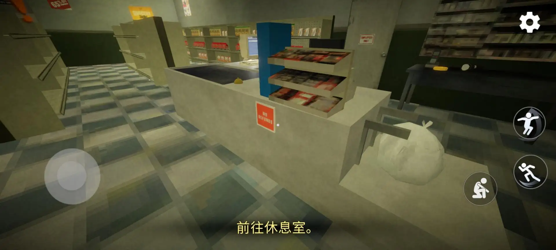 午夜轮班官方版