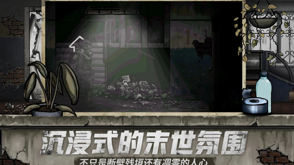 核后之日