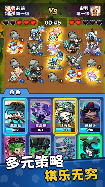 彩色点点战争汉化版