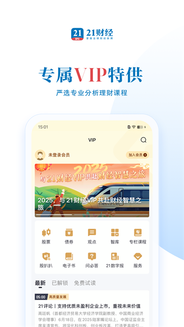21财经