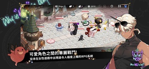 地狱有什么不好免费版