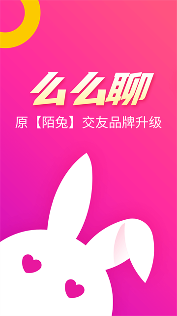 么么聊