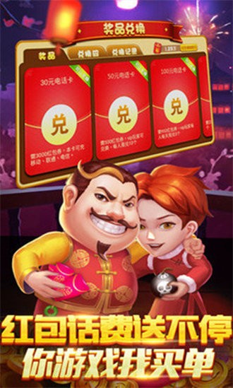盛大棋盘娱乐