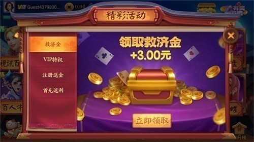 一道娱乐app最新版本