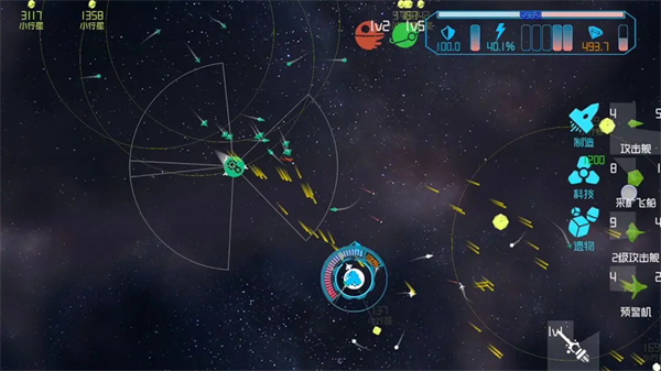 引力线流星最新版