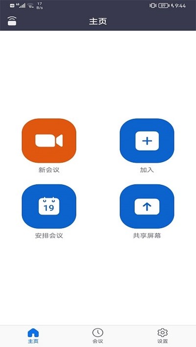 umeet