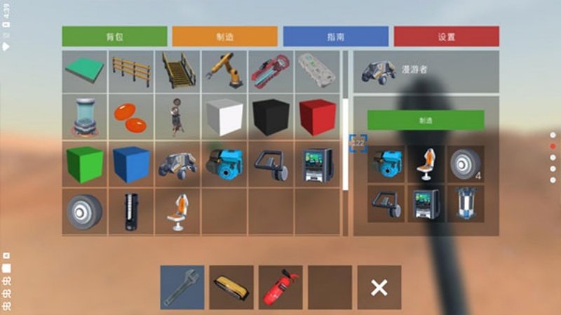 火星生存完整版