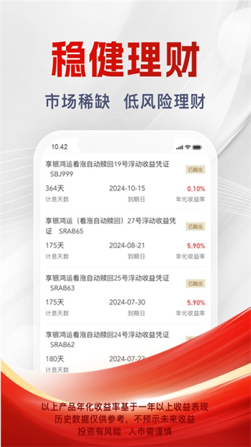 浙商证券