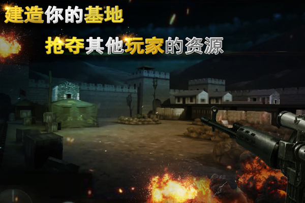 二战狙击中文版