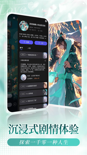 我在AI