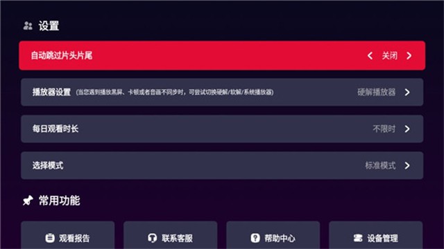 小小优趣tv版