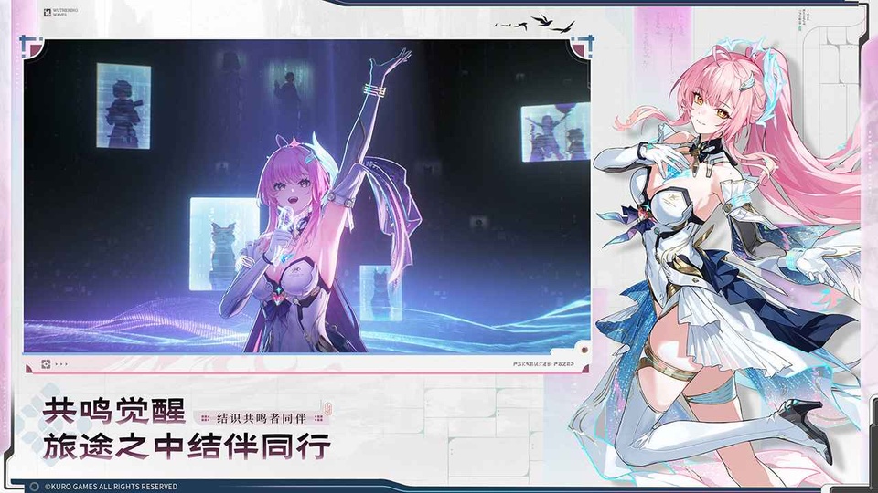 云鸣潮直装版