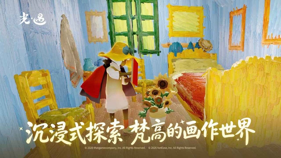 光遇无限蜡烛版