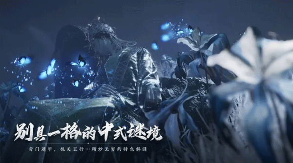 云燕云十六声手机版