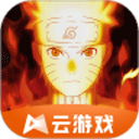火影忍者云游戏最新版