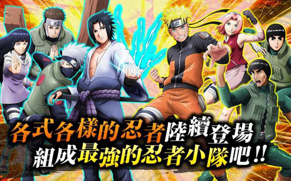 火影忍者热斗最新版