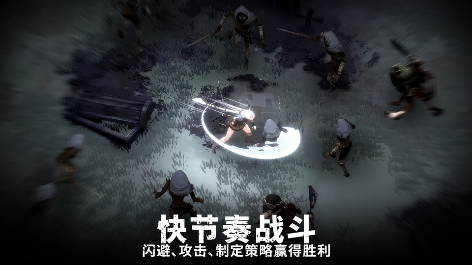 灵魂猎手地牢最新版