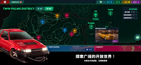 静态换挡赛车手机版