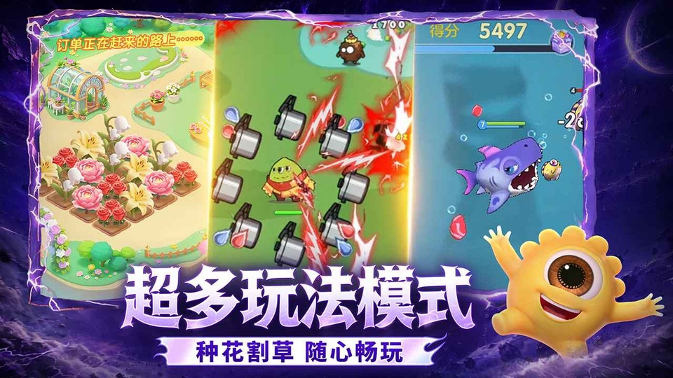 球球大作战小米版