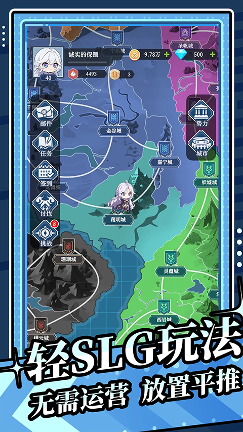 修炼纪元无限资源版