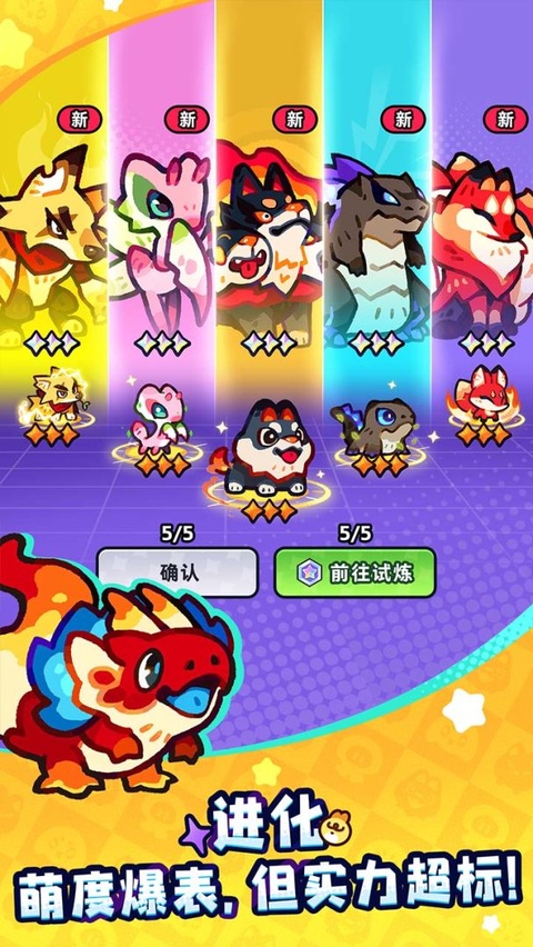 塔塔冒险队内购版
