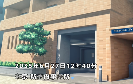 强行枕营业2移植版