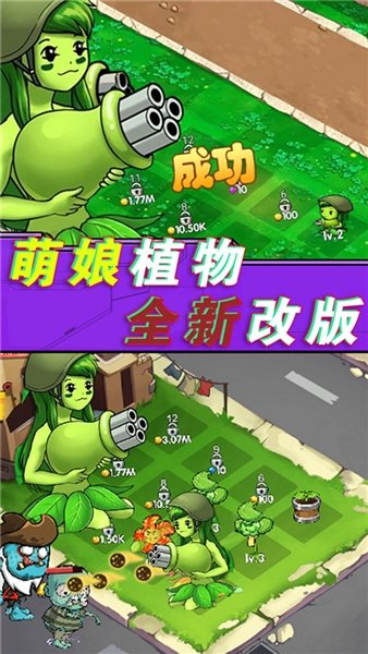 全民僵尸大作战生存最新版