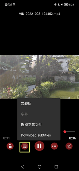 RMVB播放器
