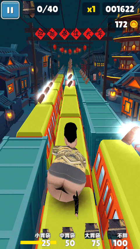 良子跑酷自制版