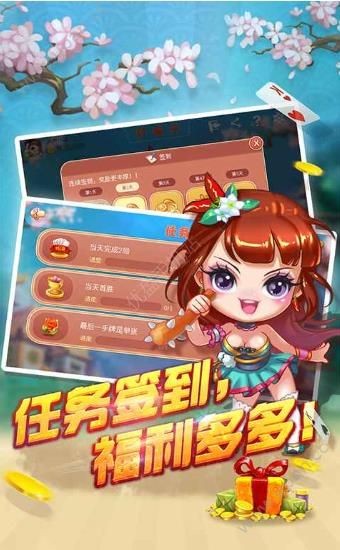 850老式棋盘