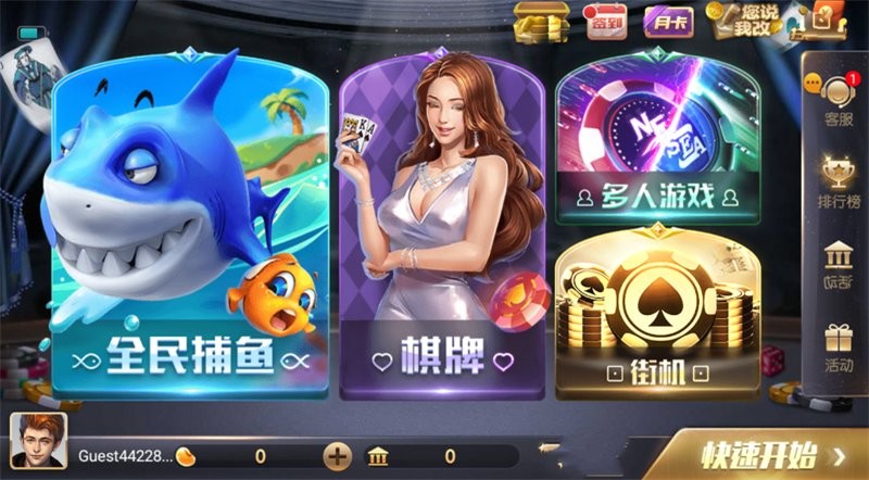 game728net全高速安装包