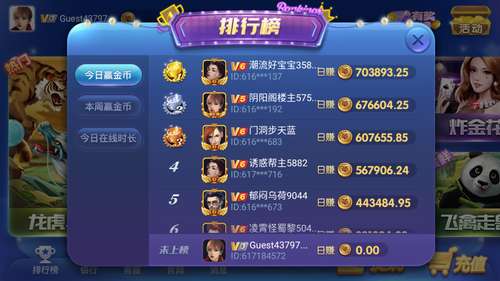 神娱乐殿ol官网