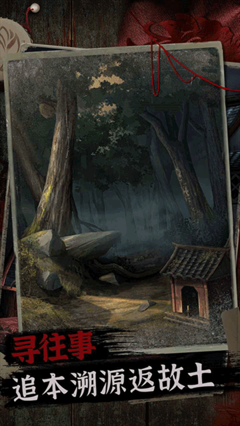 阿姐鼓2明王咒
