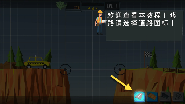 桥梁建造者解锁版