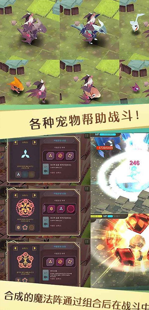 魔女之泉1中文版