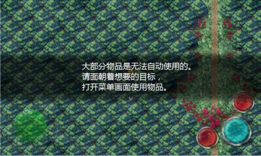 魔女之家重制版