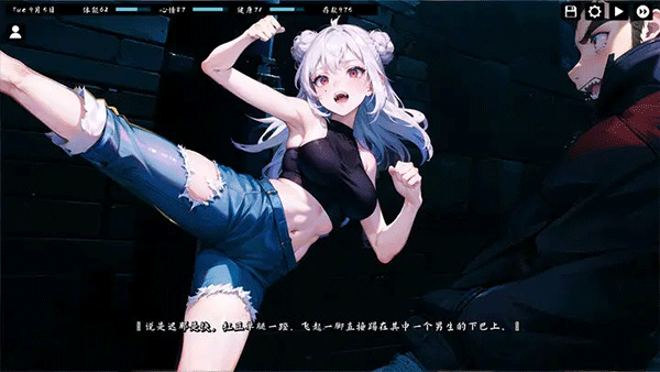 kisu中文版