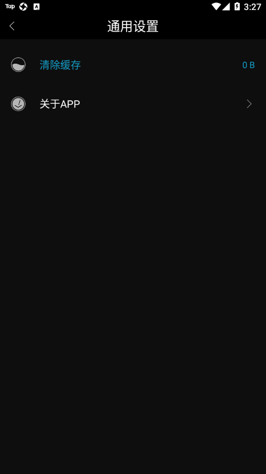 乐视行车记录仪