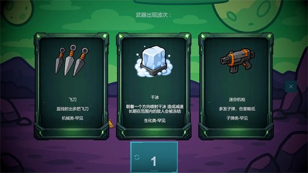 前哨站4最新版