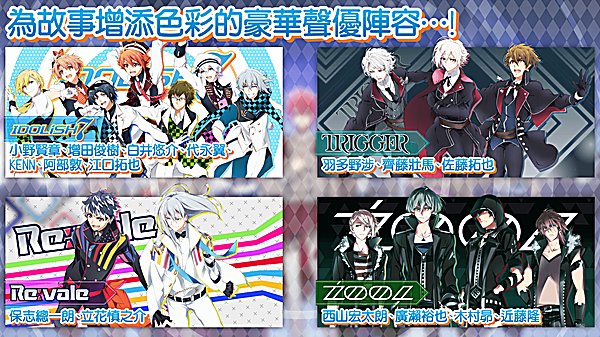 偶像星愿汉化版