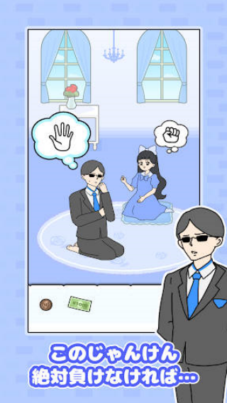 大小姐回避2官方版