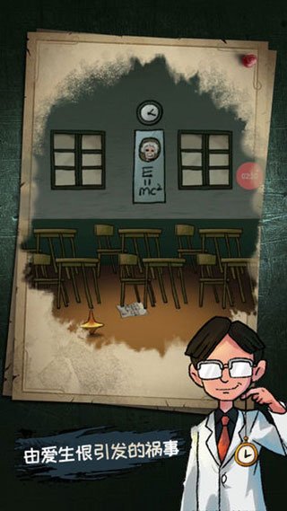 梦中怪谈汉化版