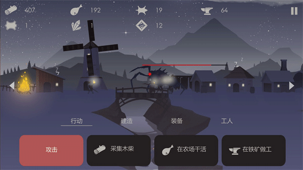 篝火被遗弃的土地无限资源