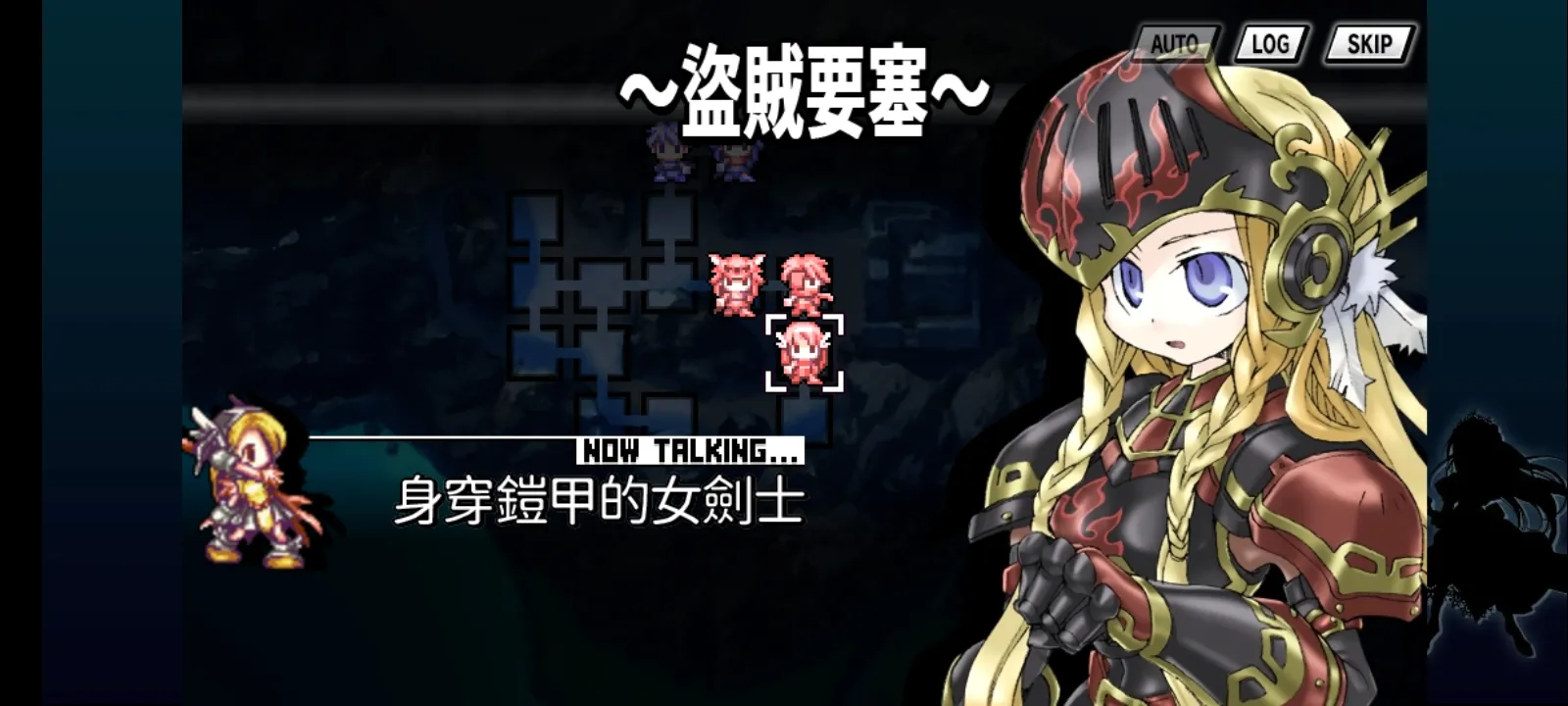 公主同盟