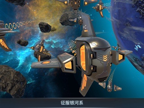 宇宙战线AR手机版