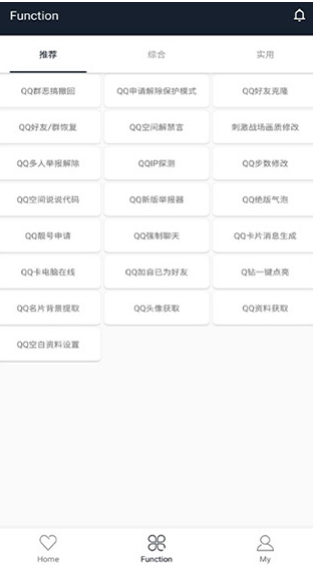 纯助手