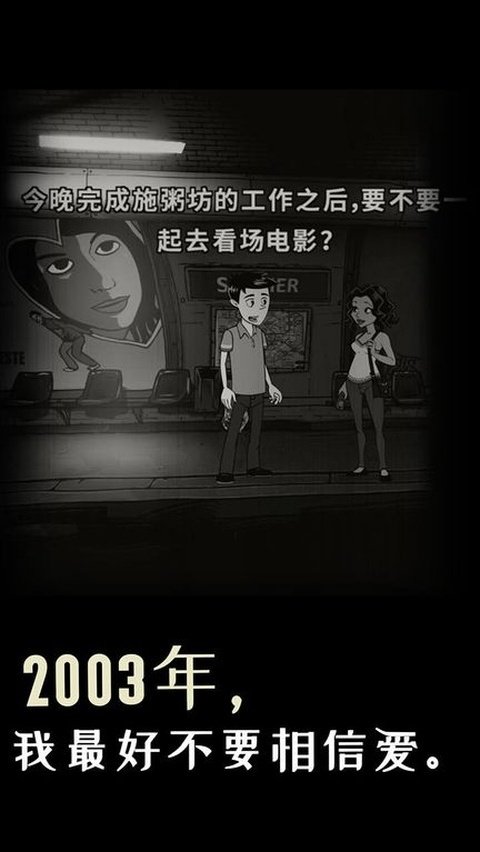 脚下的路正版