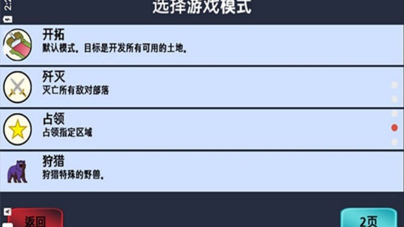 大出产部落完整版