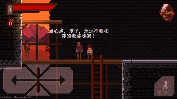 残酷之旅手游